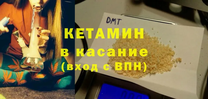 Купить наркотик Клинцы A PVP  АМФЕТАМИН  ГАШИШ  Конопля  Cocaine  Меф мяу мяу 