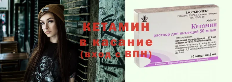 сколько стоит  Клинцы  Кетамин ketamine 