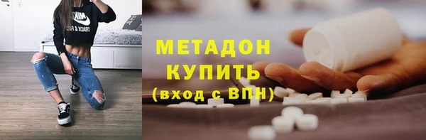 ECSTASY Гусиноозёрск